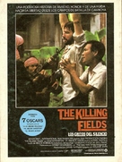 The Killing Fields - Spanish Movie Poster (xs thumbnail)