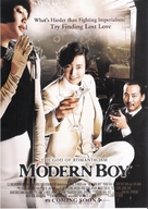 Modern Boy - Movie Poster (xs thumbnail)