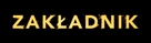 Collateral - Polish Logo (xs thumbnail)