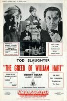 The Greed of William Hart - British poster (xs thumbnail)