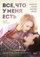 Freeheld - Russian Movie Poster (xs thumbnail)