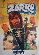 Zorro - Indian Movie Poster (xs thumbnail)