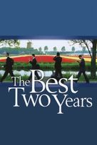 The Best Two Years - Movie Cover (xs thumbnail)