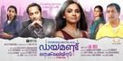 Diamond Necklace - Indian Movie Poster (xs thumbnail)