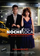 Date Night - Spanish Movie Poster (xs thumbnail)