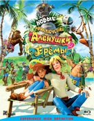 Novye priklyucheniya Alenushki i Eremy - Russian Movie Cover (xs thumbnail)
