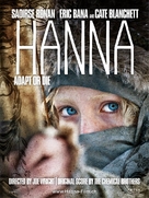 Hanna - Swiss Movie Poster (xs thumbnail)