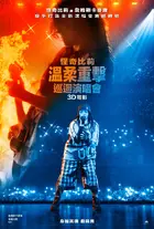 Billie Eilish: Hit Me Hard and Soft - The Tour Live in 3D Poster