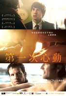 Sasha - Taiwanese Movie Poster (xs thumbnail)