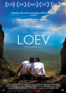 Loev - Indian Movie Poster (xs thumbnail)