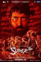 Super 30 - Indian Movie Poster (xs thumbnail)