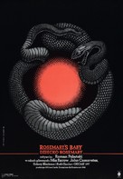 Rosemary&#039;s Baby - Polish Movie Poster (xs thumbnail)