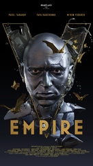 Empire V - Movie Poster (xs thumbnail)