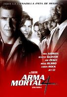 Lethal Weapon 4 - Argentinian DVD movie cover (xs thumbnail)