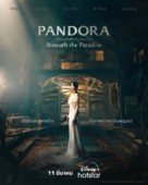 &quot;Pandora: Beneath the Paradise&quot; - Thai Movie Poster (xs thumbnail)