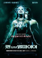 Queen Of The Damned - South Korean Movie Poster (xs thumbnail)