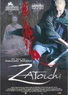 Zat&ocirc;ichi - Spanish Movie Poster (xs thumbnail)