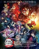 Demon Slayer: Kimetsu No Yaiba - To the Hashira Training - Mexican Movie Poster (xs thumbnail)