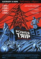 Power Trip - Movie Poster (xs thumbnail)