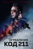 #211 - Russian Movie Cover (xs thumbnail)