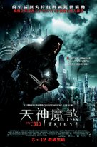 Priest - Hong Kong Movie Poster (xs thumbnail)