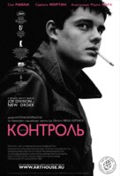 Control - Russian Movie Poster (xs thumbnail)