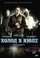 Cold in July - Russian DVD movie cover (xs thumbnail)
