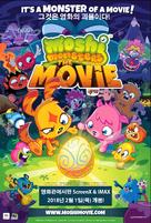 Moshi Monsters: The Movie - South Korean Movie Poster (xs thumbnail)