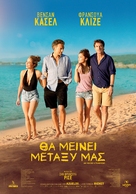 Un moment d&#039;&eacute;garement - Greek Movie Poster (xs thumbnail)