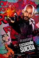Suicide Squad - Argentinian Movie Poster (xs thumbnail)