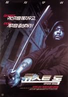 Ghost Dog - South Korean Movie Poster (xs thumbnail)