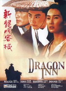Dragon Inn - Hong Kong DVD movie cover (xs thumbnail)