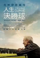 Trouble with the Curve - Taiwanese Movie Poster (xs thumbnail)