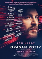 Locke - Croatian Movie Poster (xs thumbnail)
