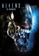 Aliens - Spanish DVD movie cover (xs thumbnail)