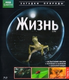 &quot;Life&quot; - Russian Blu-Ray movie cover (xs thumbnail)
