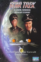 &quot;Star Trek&quot; - German Movie Cover (xs thumbnail)
