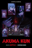&quot;Akuma-kun (Shin Series)&quot; - Movie Poster (xs thumbnail)