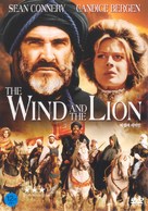 The Wind and the Lion - South Korean DVD movie cover (xs thumbnail)