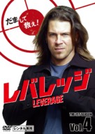 &quot;Leverage&quot; - Japanese DVD movie cover (xs thumbnail)