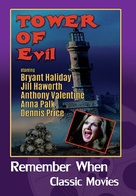 Tower of Evil - DVD movie cover (xs thumbnail)