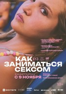 How to Have Sex - Russian Movie Poster (xs thumbnail)