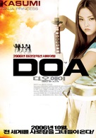 Dead Or Alive - South Korean Advance movie poster (xs thumbnail)