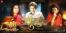 Goynar Baksho - Indian Movie Poster (xs thumbnail)