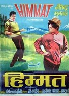 Himmat - Indian Movie Poster (xs thumbnail)