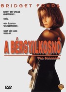 Point of No Return - Hungarian Movie Cover (xs thumbnail)