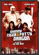 Shou hu fei long - French DVD movie cover (xs thumbnail)