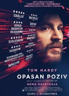 Locke - Serbian Movie Poster (xs thumbnail)