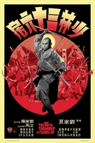 Shao Lin san shi liu fang - Polish poster (xs thumbnail)