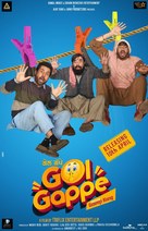 Golgappe - Indian Movie Poster (xs thumbnail)